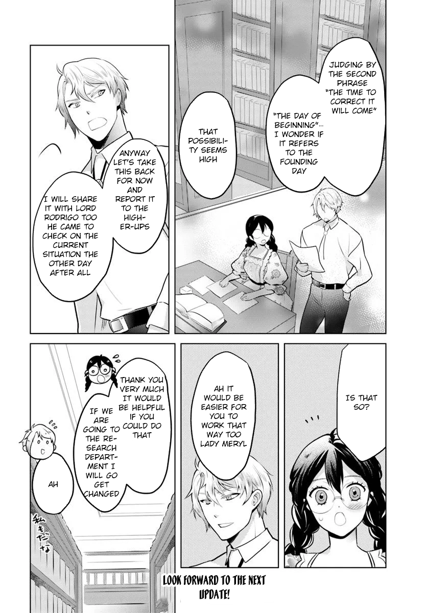 The Unloved Lady and the Fluffy Second Prince Chapter 10 Page 22